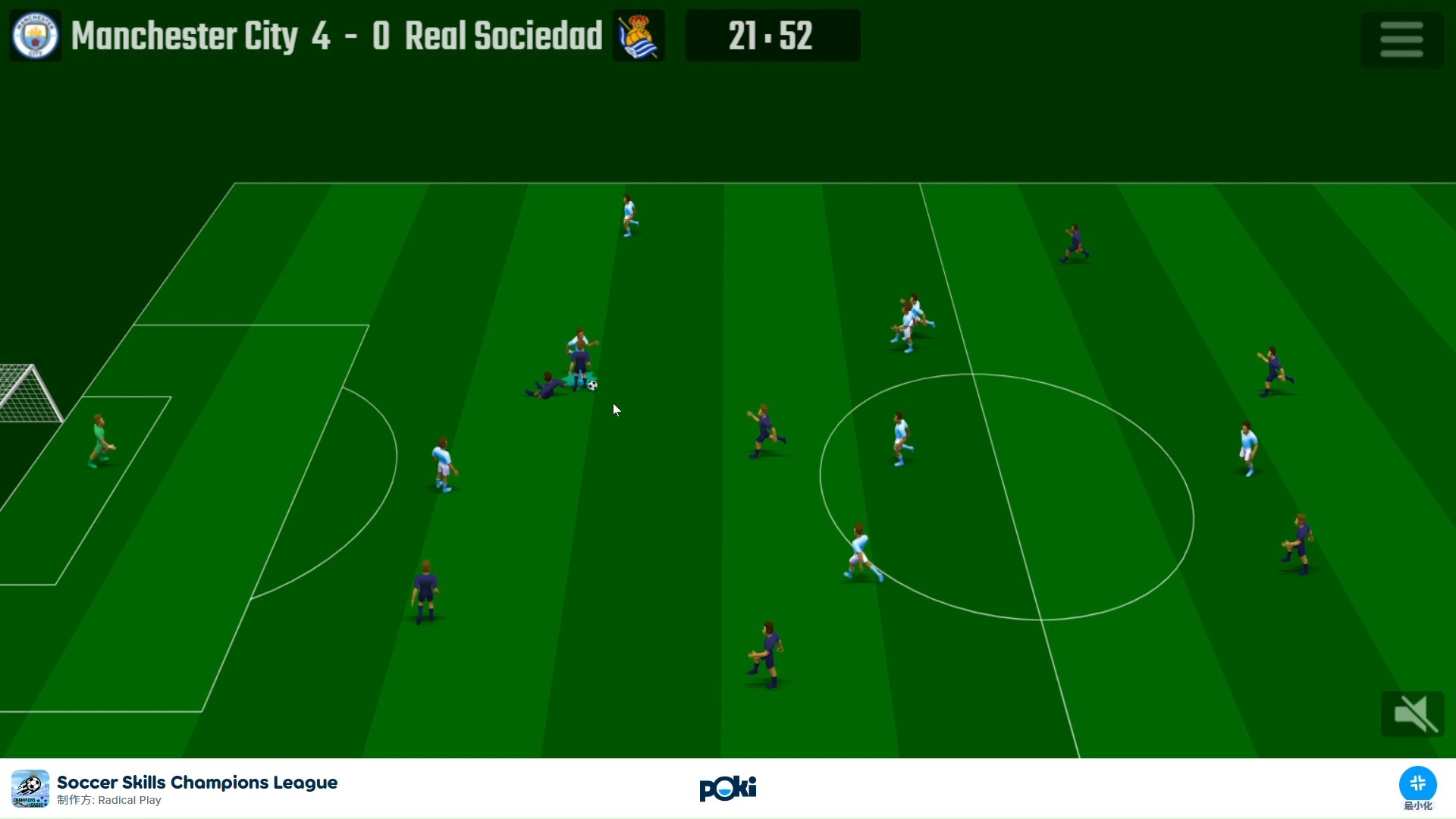 关于曼城客场胜皇家社会，提前确保小组头名的信息