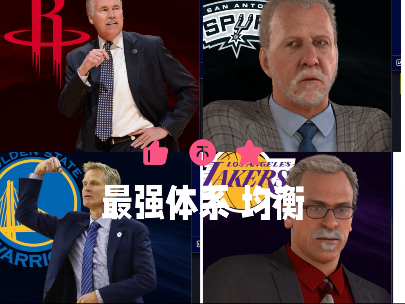 主教练战术调整有效，攻守兼顾综合实力