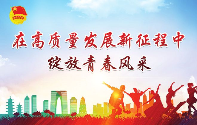 包含辉煌岁月！欧洲国家代表团的激情征程的词条