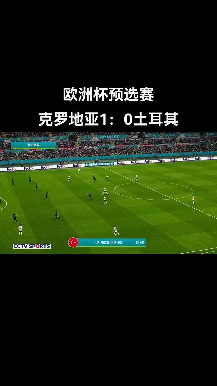 包含克罗地亚队横扫对手,锁定欧锦赛资格的词条 包含克罗地亚队横扫对手,锁定欧锦赛资格的词条