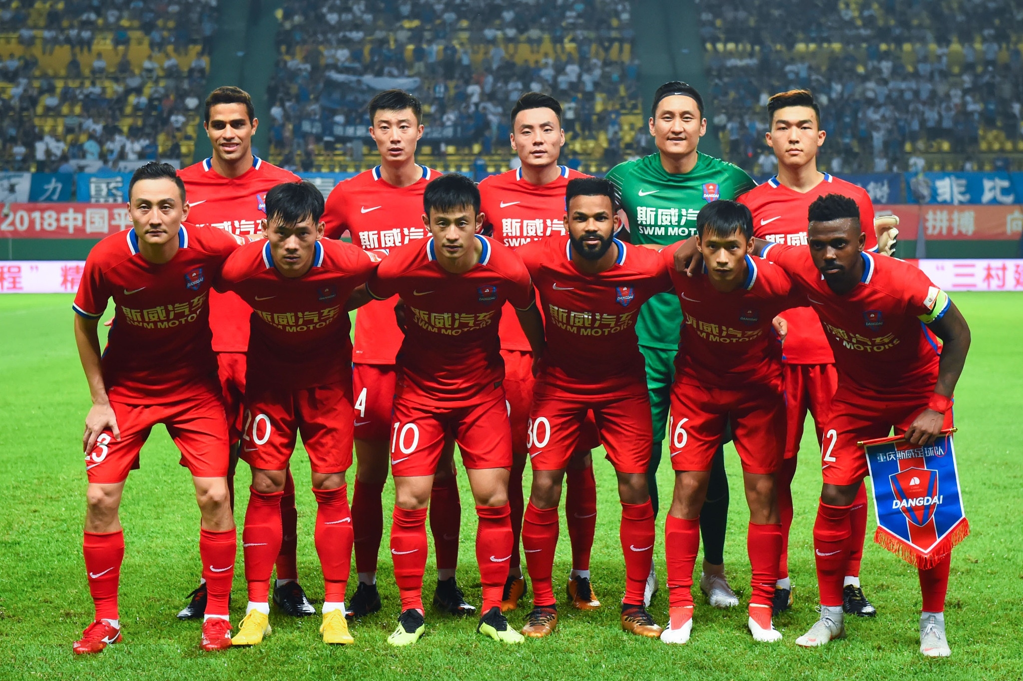 恒大客场战胜天津泰达，领跑中超积分榜