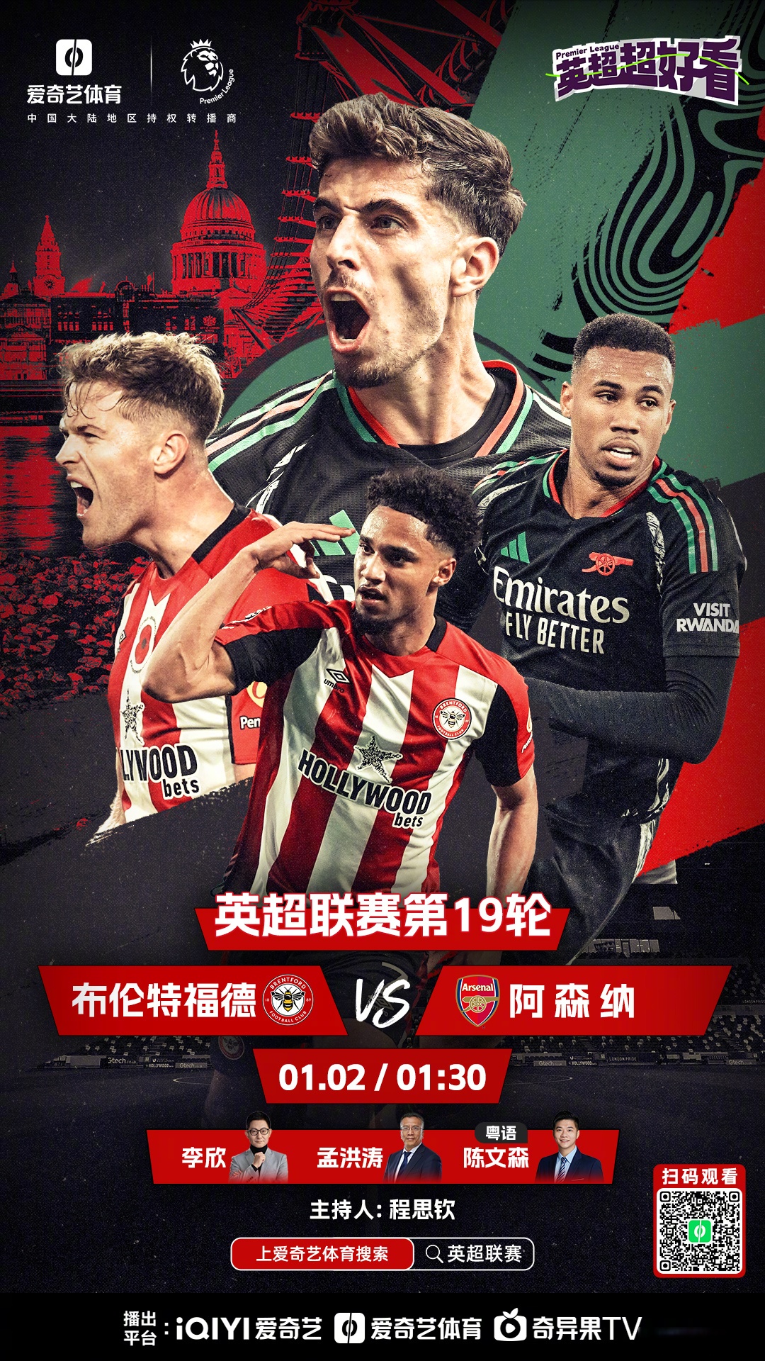 斯特林梅开二度，曼城大胜扩大领先优势的简单介绍