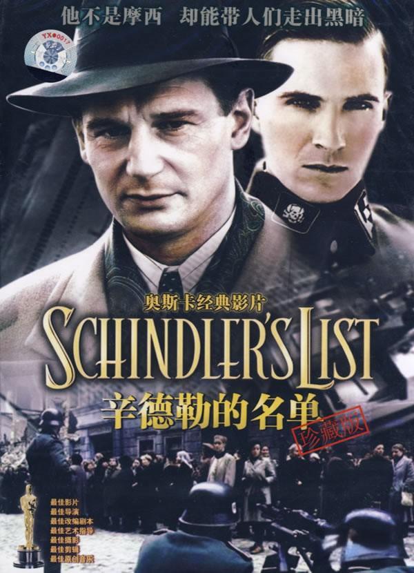 真情流露！球场风云再现经典瞬间