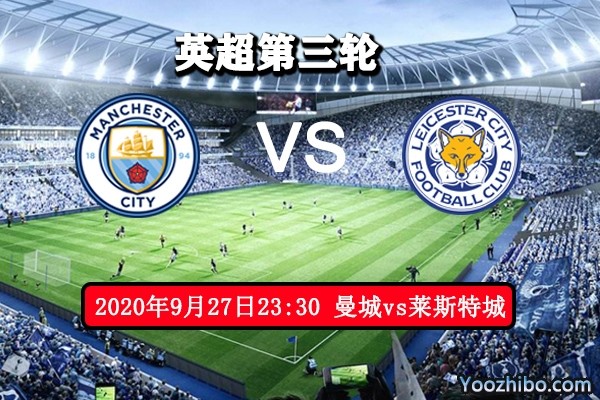 莱斯特城客场大胜，击败对手实现双杀的简单介绍
