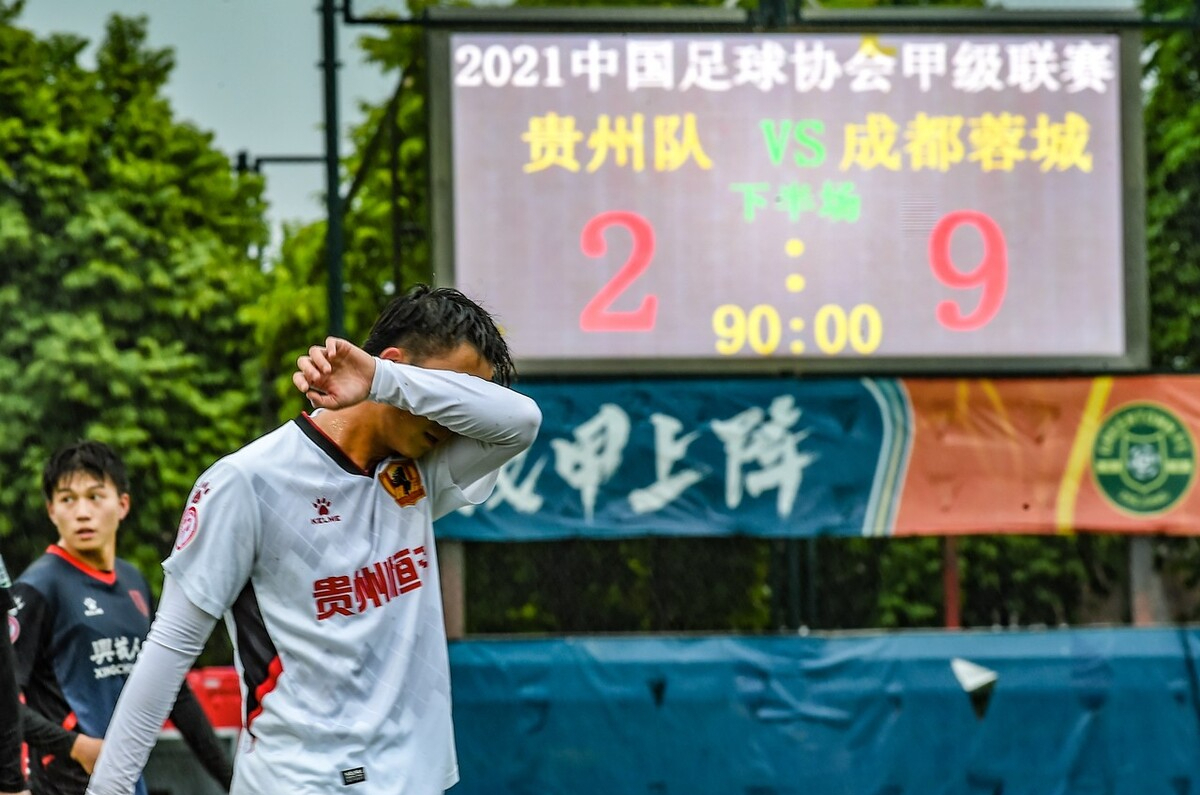 关于贵州恒丰智诚实现连胜,排名出现提升的信息 关于贵州恒丰智诚实现连胜,排名出现提升的信息