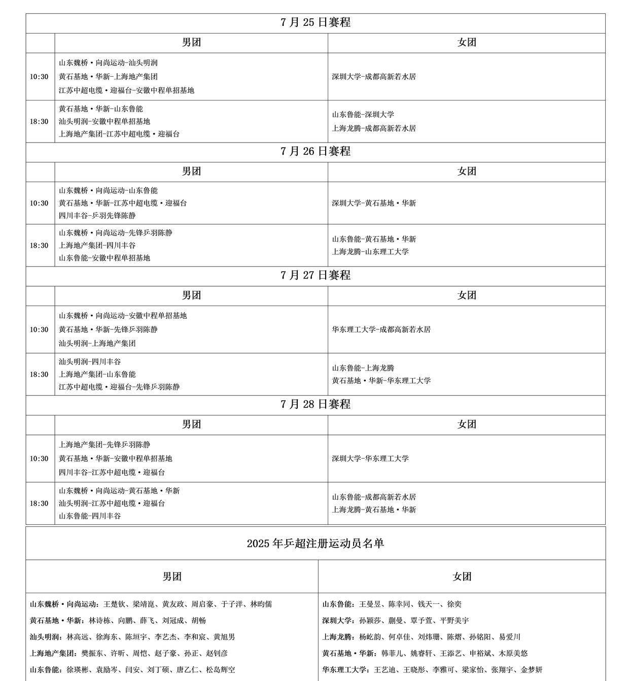 重要助攻引发热议!,Ming在DWG比赛中比赛规则变更比赛高潮迭起(情况有变准备夺冠) 重要助攻引发热议!,Ming在DWG比赛中比赛规则变更比赛高潮迭起(情况有变准备夺冠)