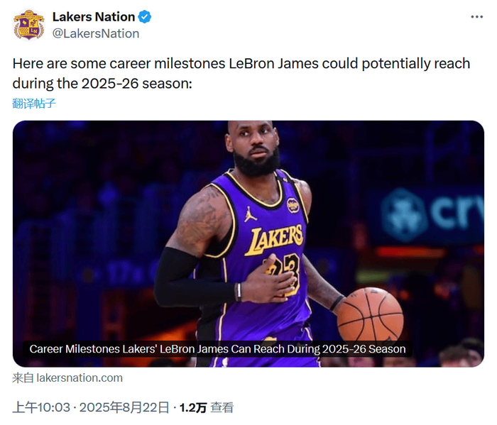  利雅得新月连胜 